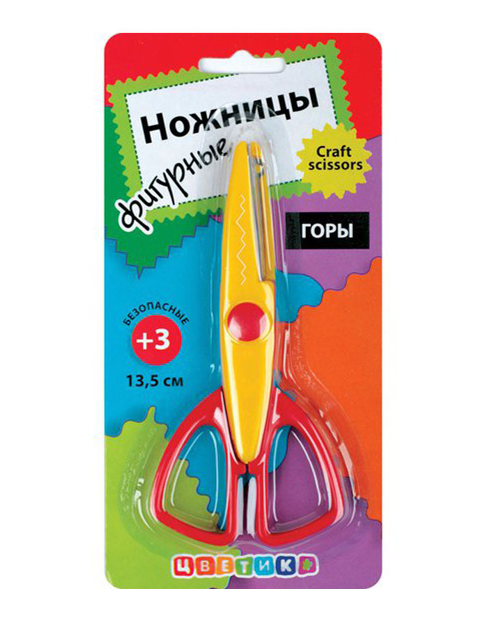 Foarfeca decorativa pentru copii  Tvetic Munti