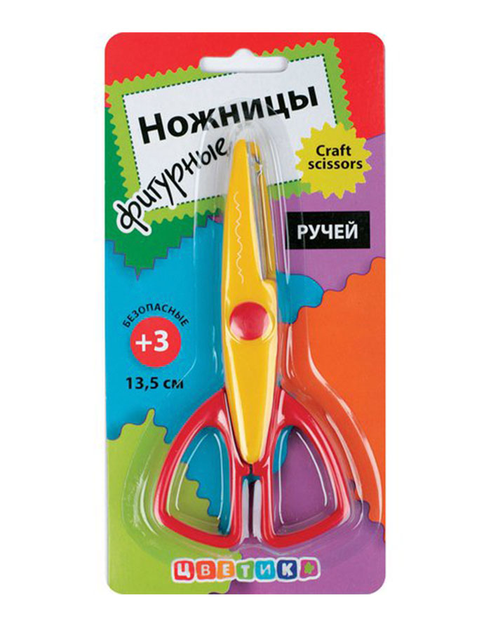 Foarfeca decorativa pentru copii  Tvetic Riu