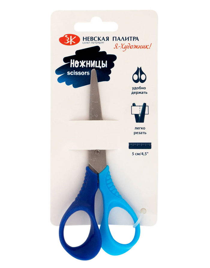 Foarfece  Я художник  in asortiment