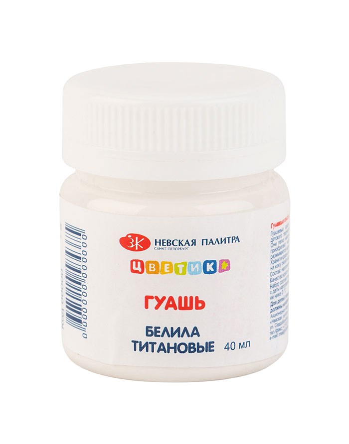 Guas Tvetic alb 40Ml