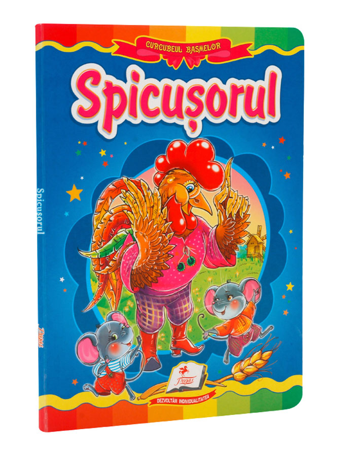 CURCUBEUL BASMELOR-Spicusorul