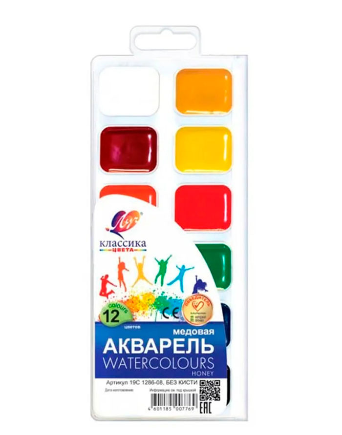Acuarela 12culori  CLASSICA
