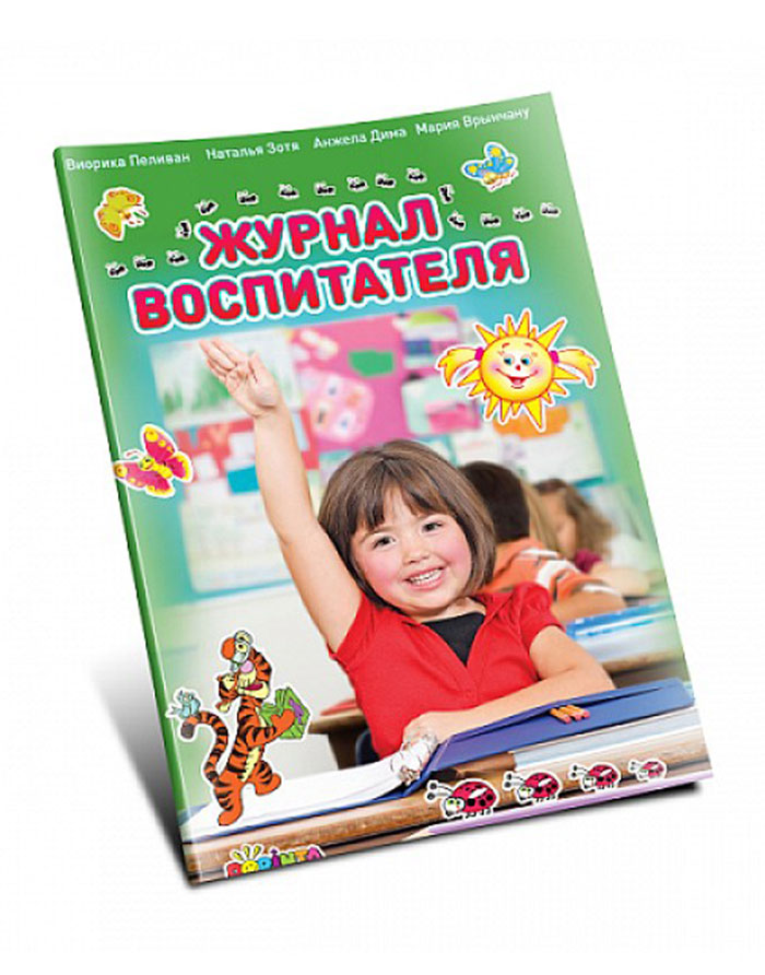 Agenda educatorului rus