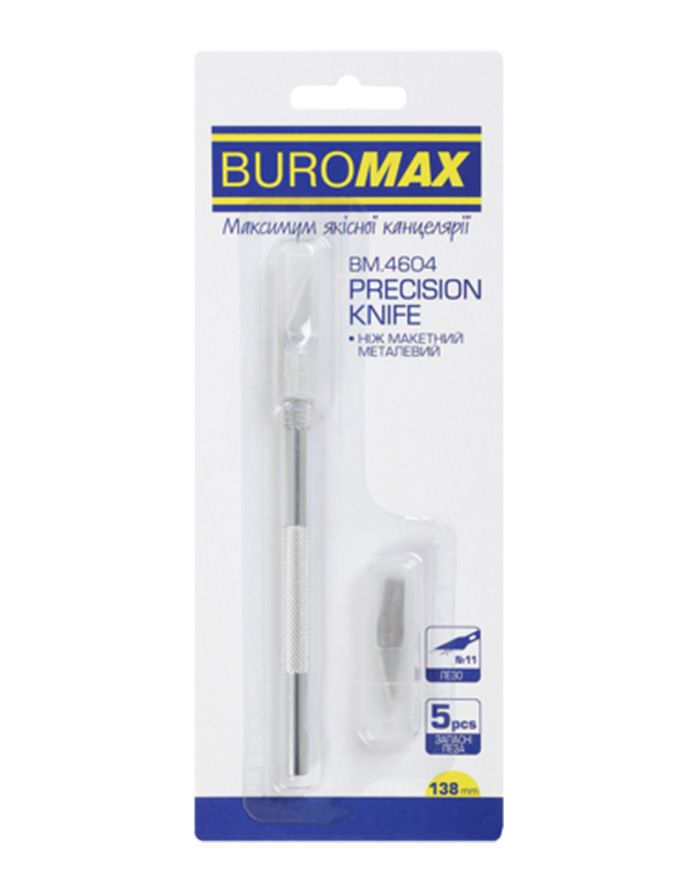 Cuțit bisturiu metalic  138 mm  corp metalic