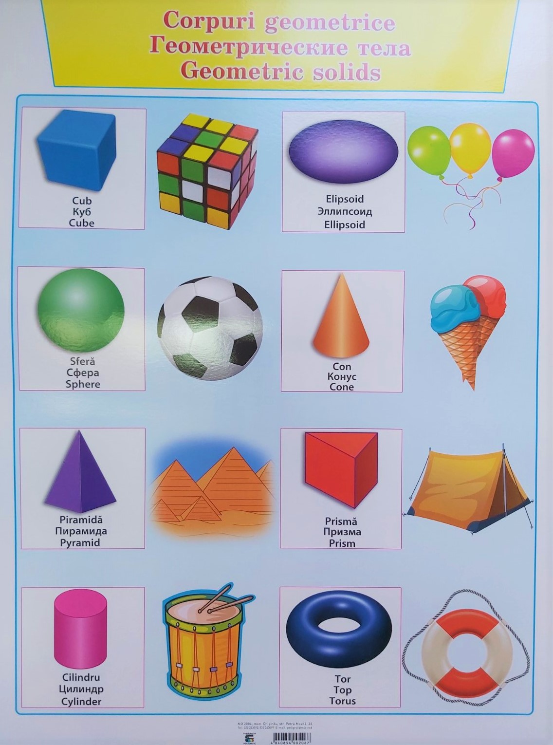 Poster Corpuri Geometrice 640x470mm