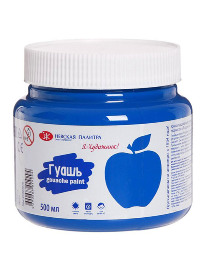 Guasa Albastru  500 ml