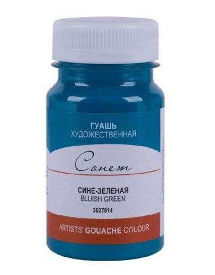 Guas Albastru verde Sonet 100 ml