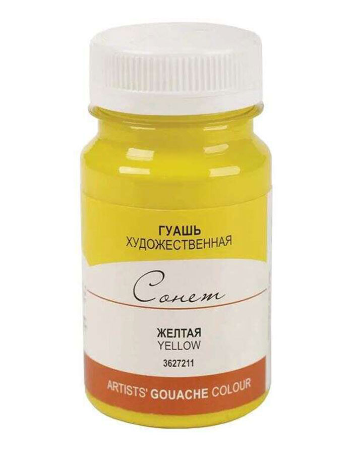 Guas Galben Sonet 100 ml