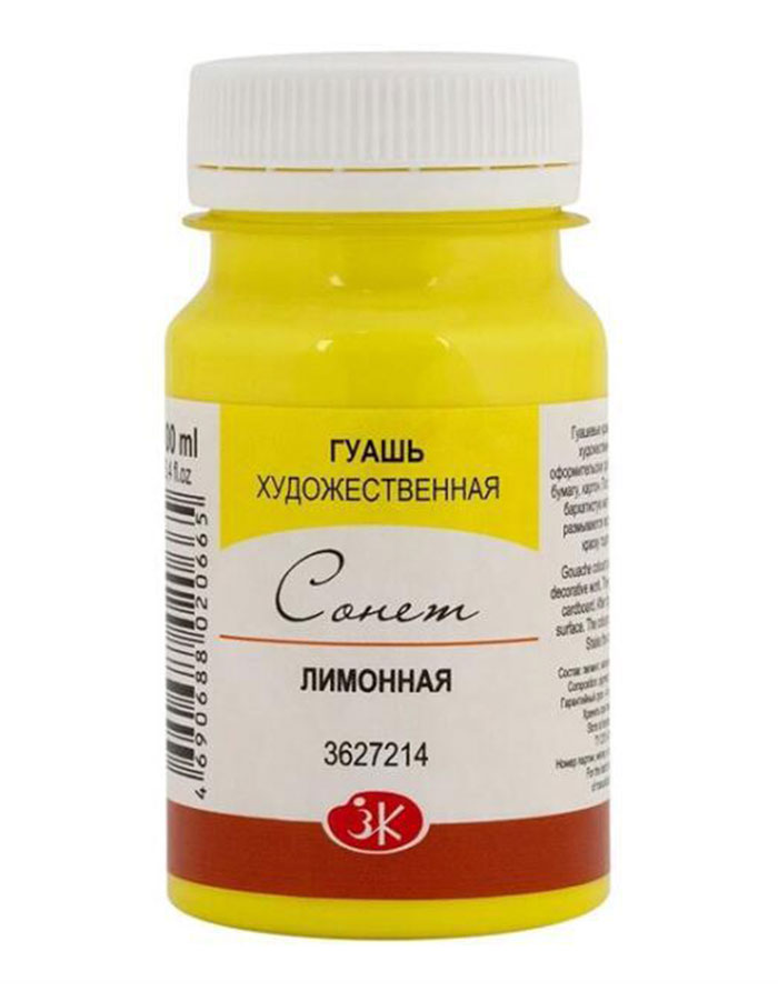 Guasa lemon Sonet 100 ml