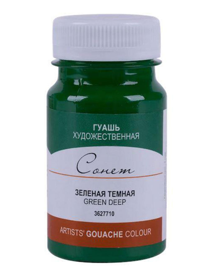 Guas Verde inchis Sonet 100 ml