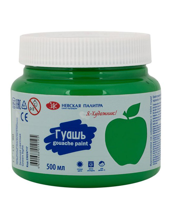 Guasa Verde inchis 500 ml