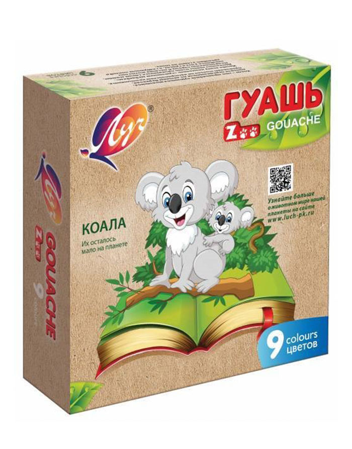 Guas ZOO  9cul 15ml 115gr  ЛУЧ bloc