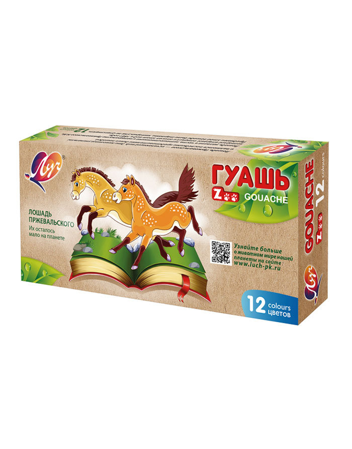 Guas ZOO  12cul 15ml 250gr  Луч bloc