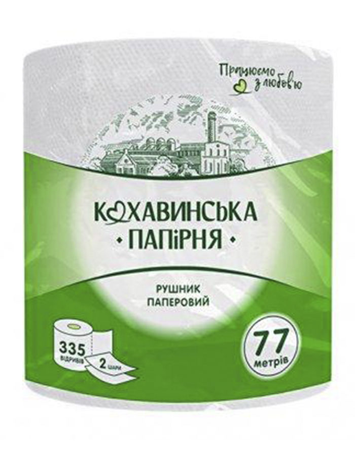 Prosoape de bucatarie 1 rola 2 pliu  335 foi 77 m(Кохавинська)