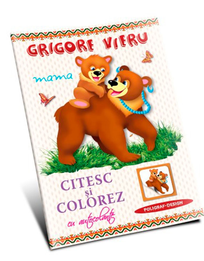 Grigore Vieru Mama Citesc si colorez