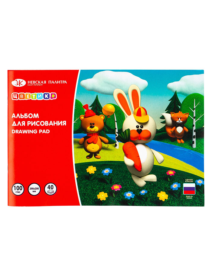 Album pentru desen Tvetic 40file 290mm*200mm