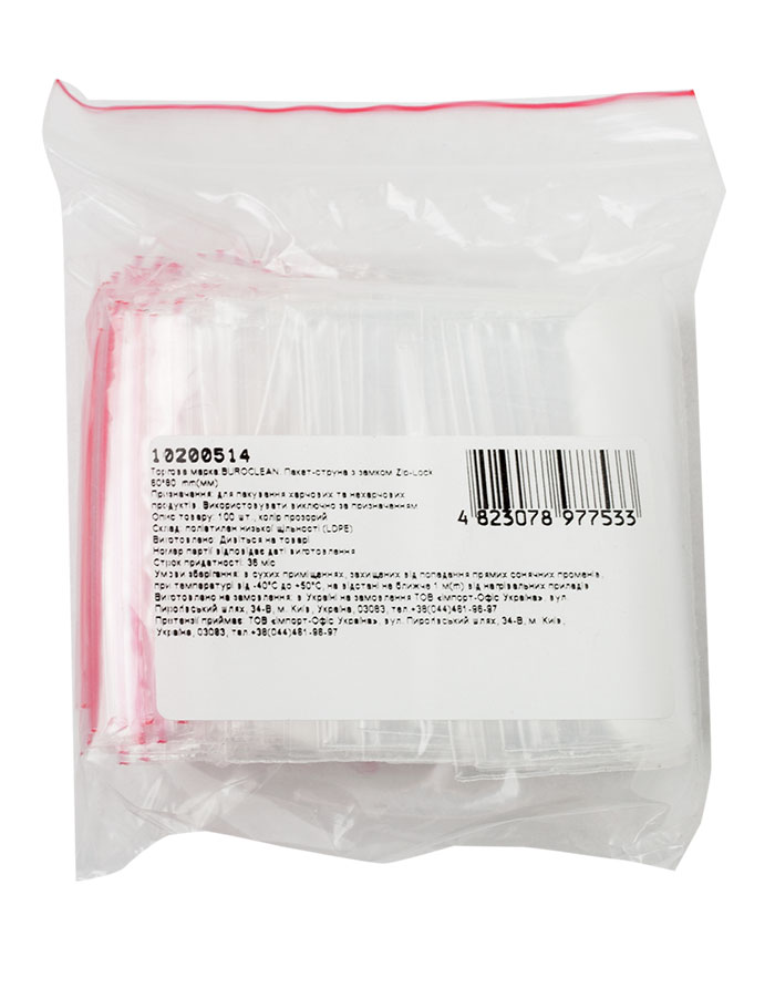 PUNGI ZIP-LOCK 60*800MM 100buc