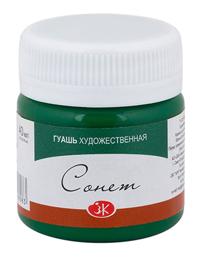 Guas Verde Inchis Sonet 40 ml