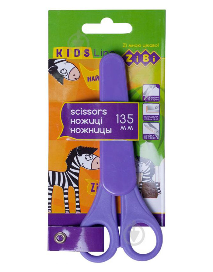 Foarfeca copii  ZiBi  13.5cm  in husa cu rigla  violet